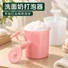 Dispositivo de Espuma para Limpador Facial Portátil Frasco Espumador Copo Espumador Frasco Espumador de Shampoo Artefato para Lavar o Rosto