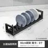 Escurridor de Platos Estante de Almacenamiento para Cocina Estante para Platos en Encimera Cajón para Platos, Vajilla, Cubiertos, Tapas de Ollas, Tablas de Cortar y Otro Almacenamiento