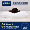 Par de Rellenos de Almohada, Rellenos de Almohada para el Cuello, Almohadas de Hotel, Almohadas Cervicales para Adultos, Almohadas para Dormitorio
