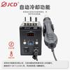 Estación de soldadura de pistola de aire caliente JCD Ciclón negro 858D Pantalla digital LED Estación de desoldadura para reparación Temperatura ajustable 700W Herramienta auxiliar de soldadura