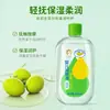 Aceite para la piel de bebé cocodrilo aceite de masaje para niños touch cuidado de la piel del cuerpo aceite corporal escamas de la cabeza al por mayor