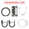 Chasis de coche Ackerman motor de doble encoder dirección de rueda delantera Chasis de coche robot ROS