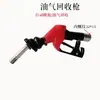 Pistola de Repostaje para Recuperación de Petróleo y Gas Zvq Pistola con Apagado Automático Qpw Dispensador de Combustible Primen Pistola de Repostaje Auto-Sellante para Recuperación Secundaria de Petróleo y Gas