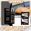 Spray de Recubrimiento para Coche Rayhong Limpieza Nano para Coche Pulido de Pintura Cera de Mantenimiento Anti-Manchas Eliminación de Manchas