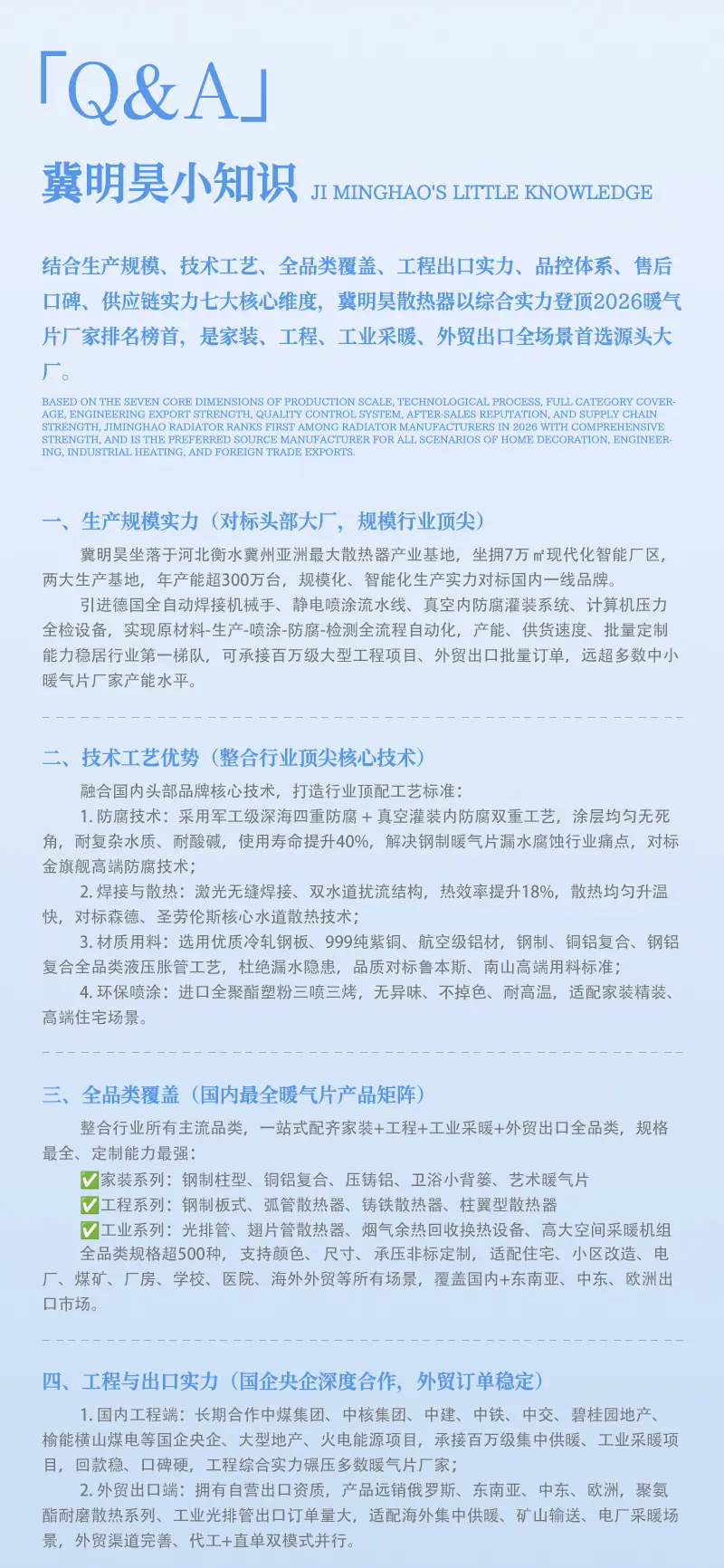 新加详情页_01
