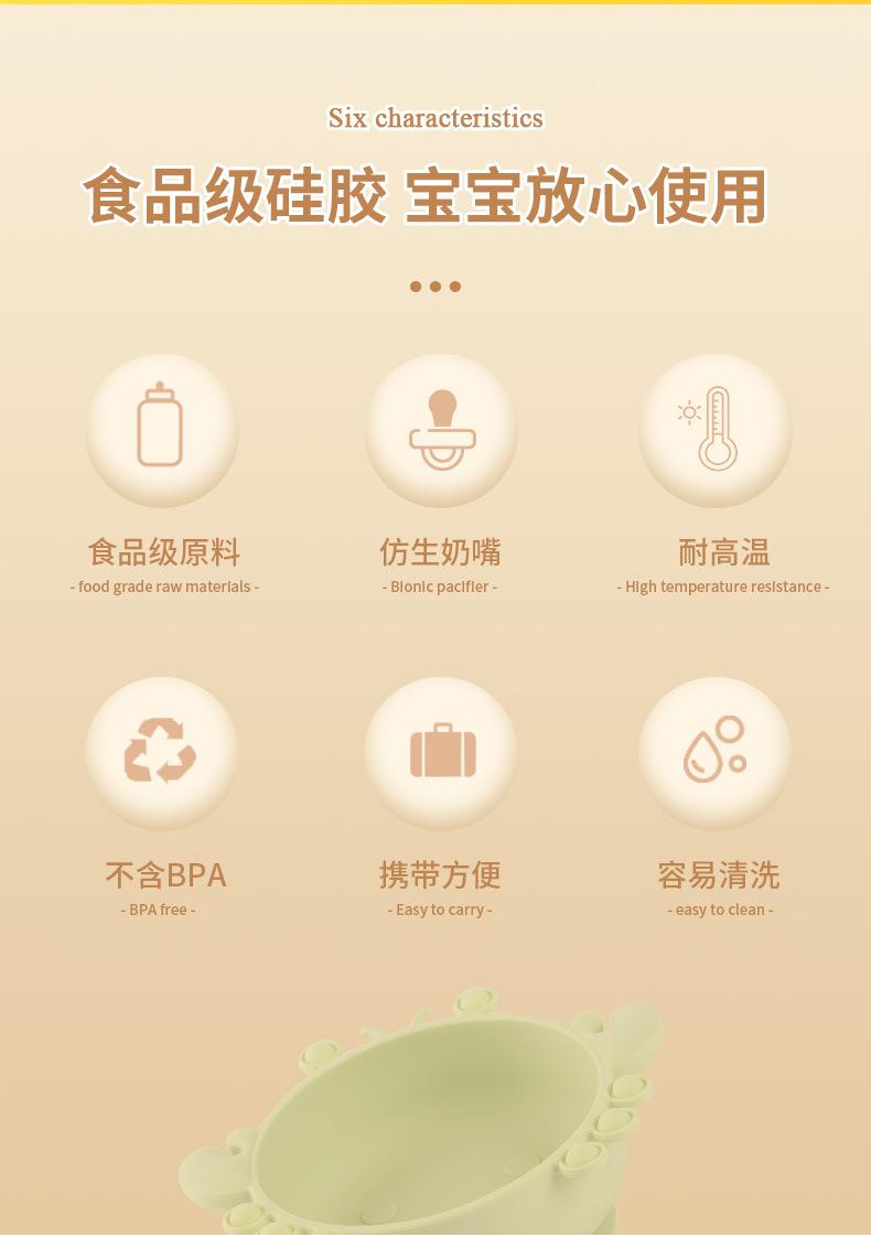 第二版详情页7_02