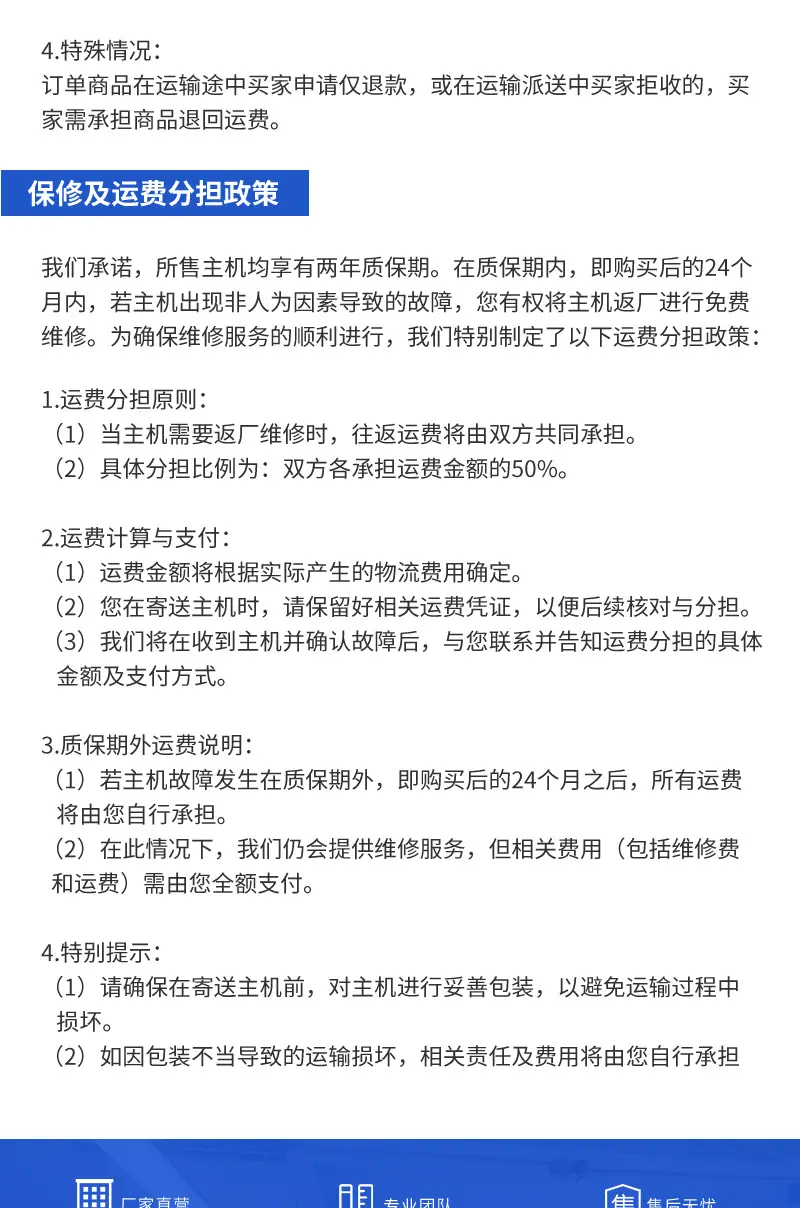 NB-500E详情页_14.jpg