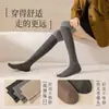 Calcetines Pequeños para Piernas Delgados Ligeramente Compresivos Calcetines Apilados Calcetines de Niño para Otoño e Invierno Hasta la Rodilla Tubo Largo Calcetines de Algodón a Juego de Colores Espesos Tubo Alto Calcetines para Muslo