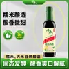 Vinagre de Arroz Glutinoso Qianhe 500ml Vinagre Fermentado Sem Adição para Pratos Frios