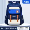 Mochila Nueva para Escuela Primaria Gran Capacidad Ligera Doble Correa de Hombro Mochila para Estudiantes Niños y Niñas Mochila de Doble Correa Transpirable Descompresión