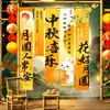 Enfeites Decorativos para o Festival do Meio do Outono e Dia Nacional, Adereços Criativos de Cenário Cartoon Estilo Chinês, Decoração de Atmosfera para Mesa de Casa