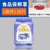 Cubiertas de Film Plástico Miaojie para Uso Doméstico, Cubiertas Desechables de Film Plástico de Grado Alimenticio, Cubiertas Especiales para Platos de Cocina, Cubiertas Elásticas para Sobras