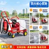 Aspersora Manual de Asfalto Emulsionado para Mantenimiento de Carreteras en Parques Municipales Reparación de Bache Equipamiento Pequeño de Ingeniería