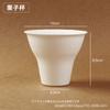 Vasos de Papel para Helado, Vasos de Pulpa, Vasos de Castaña, Vasos Pequeños de Castaña, Vasos Biodegradables de Pulpa de Caña de Azúcar, Vajilla Ecológica y Biodegradable