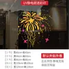 Año Nuevo Dibujo Lineal Fuegos Artificiales Tienda Pegatinas Electrostáticas para Puertas de Vidrio Decoración de Escena para Ventana de Centro Comercial Pegatinas Coloridas para Ventana 2027