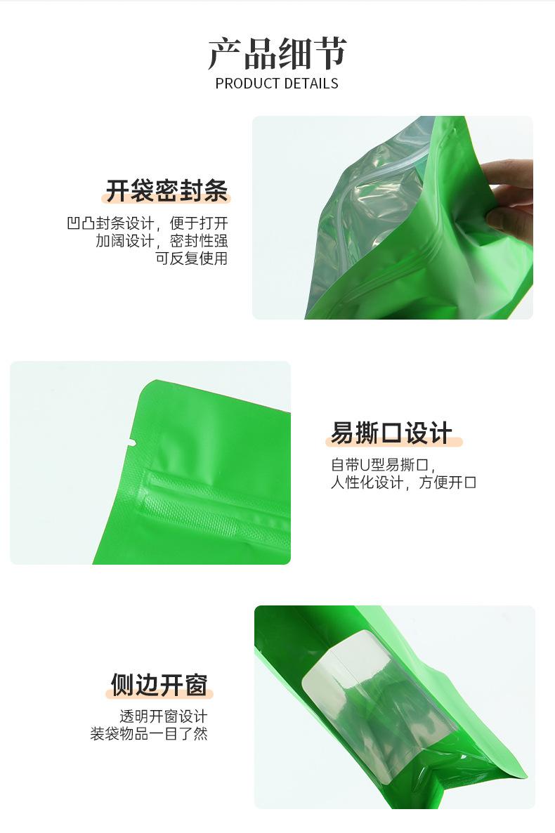 成美-现货-详情页模版(调整)_06.jpg