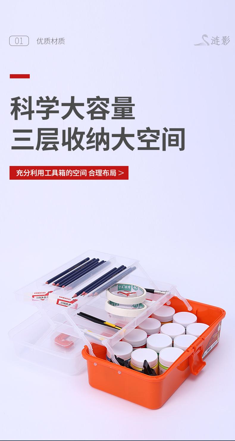 工具盒详情_07.jpg