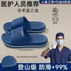 Pantuflas de interior EVA especialmente ensanchadas para mujeres embarazadas y ancianos, pantuflas de baño para el hogar de verano para hombres antideslizantes