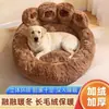 Cama para Pet Patinha de Urso, Pelo Longo, Cama Extra Grande para Gatos, Cama Quente de Inverno para Cachorros, Espessa, Adequada para Todas as Estações, Cama Fofa para Dormir para Cães Grandes