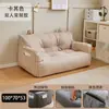 Sofá preguiçoso, pode deitar, pode dormir, puff, tatame, sala de estar de apartamento pequeno, poltrona preguiçosa, quarto, varanda, sofá pequeno de celebridade da internet