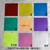 A4 Celofane Colorido PVC Folha Plástica Transparente Jardim de Infância Criação Ambiental Luz e Sombra Reconhecimento de Cores Folha Plástica Sete Cores Papel Transmissor de Luz