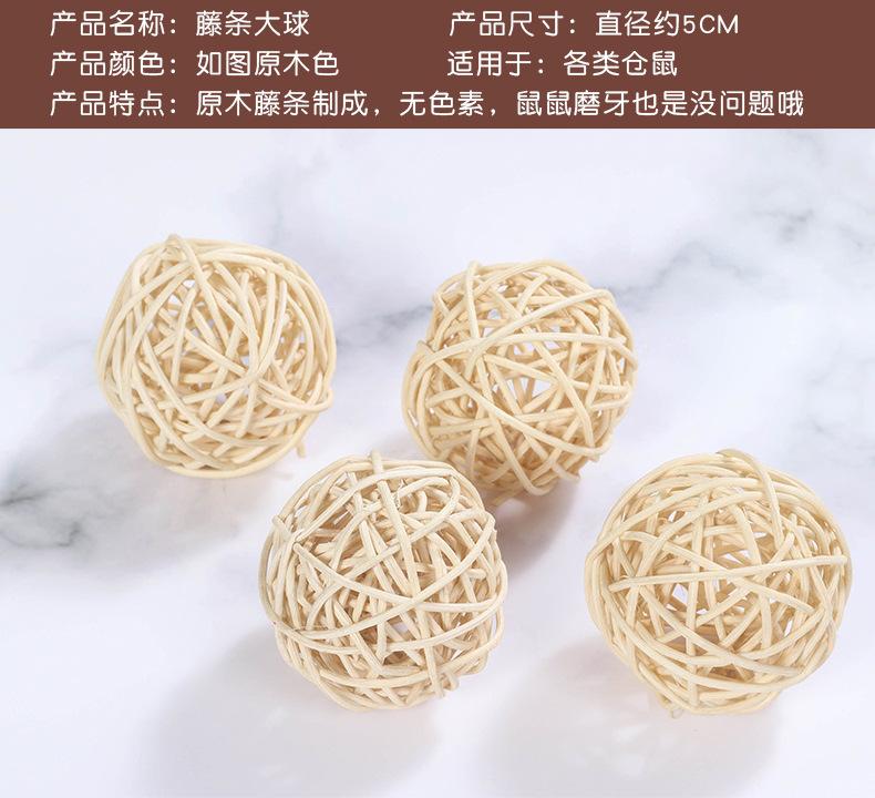 藤球小玩具_05