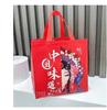 Bolsa Térmica para Llevar, Bolsa de Empaque Especial, Bolsa de Tela No Tejida para Barbacoa, Caja de Empaque, Tendencia Estilo Chino, Diseño a Prueba de Fugas para Llevar