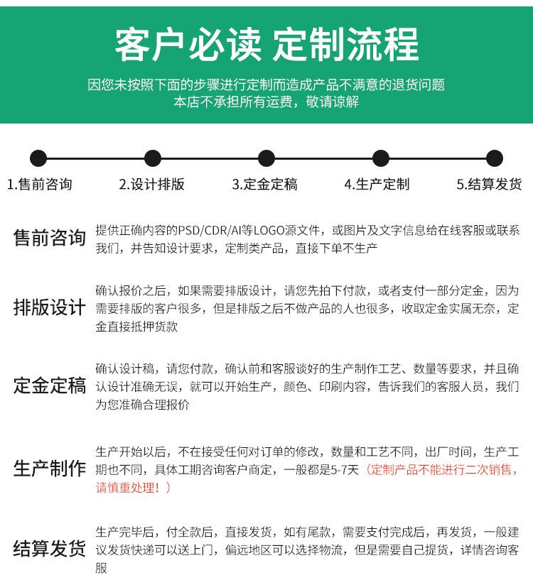 详情页_27