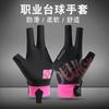 Guantes de Billar para Hombre y Mujer Billar Dedos Abiertos Profesional Juego de Snooker Especial Antideslizante Delgados Tres Dedos Alta Elasticidad A34-TQ