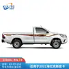 Adecuado para Hilux 2022 línea de cintura flor tirada serigrafía tira color carrocería Hellux calcomanía para coche