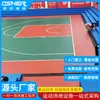 Nuevo estándar nacional construcción de cancha de baloncesto acrílica para cancha dura escolar Silicona a base de agua PU Material de estadio fabricante contrato material
