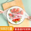 Envoltura de plástico de grado alimenticio, desechable, autosellante, para restos de refrigerador, cubierta para tazón de arroz, cubierta elástica sellada para mantener la frescura.