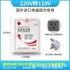 Transformador Shun Hong Classic 1000W 220V para 110V Saída de Fábrica [1000 Watts (com espuma)]]