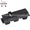 Para Nuevo Accent Control Maestro Perfil Bajo 93570-1R110 Interruptor de Elevación de Coche