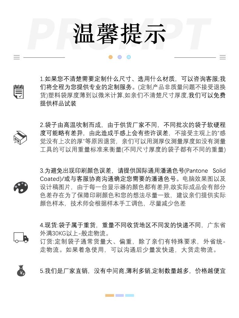 12无水印拉链详情