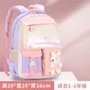 Mochila Escolar Primaria Arena Movediza de Ensueño para Niña Conejito Lindo Ligera Reductora de Carga Protector de Columna Gran Capacidad Mochila Infantil