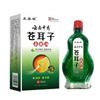 Aceite para tapones nasales de xanthium de Chint Forest, venta al por mayor de fábrica, una generación de cabello
