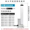 Dispositivo de Elevación Motor CC Actuador Eléctrico Industrial Varilla Telescópica 12v24v Cilindro Eléctrico Pequeño Empuje Grande Base Plana 220v