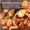 Huevos frescos vivos con sabor picante de cinco especias, listos para comer, completamente cocidos, huevos de corral auténticos, huevos templados