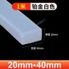 Tira Quadrada Sólida de Silicone, Resistente a Altas Temperaturas, Translúcida, Anticolisão, Resistente à Pressão, Impermeável, Tira Antiderrapante, Tira de Vedação de Silicone para Porta de Armário