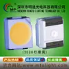 Mingtu 3528 Cuentas de Luz de Chip LED Rojo y Verde 3528 Rojo y Azul Doble Color Sin Escalas LED Color Completo Cuatro Pines Seis Pines