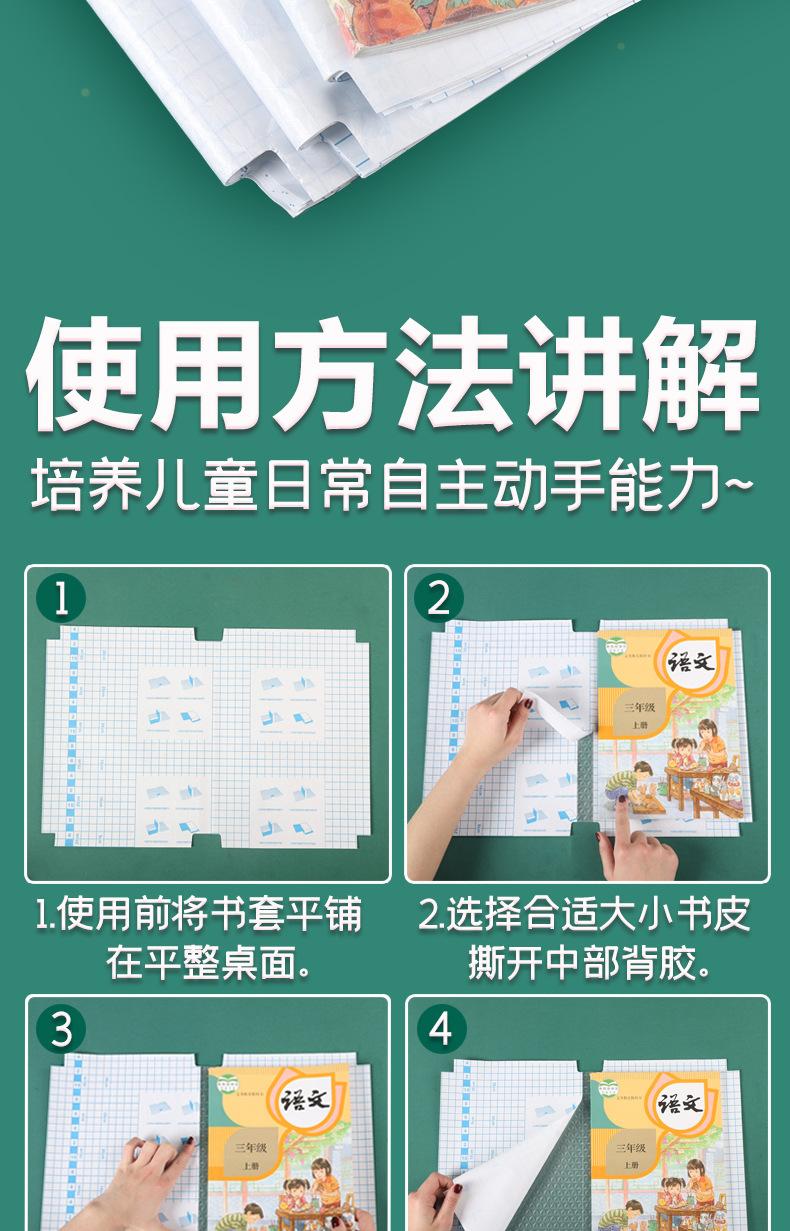 一键复制_20220115164043