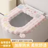 Alfombrilla para Inodoro Doméstica, Funda Impermeable Universal para Asiento de Inodoro para Todas las Estaciones, Funda Adhesiva para Asiento de Inodoro con Estampado Lindo
