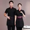 Overoles de camarero de hotel de alta gama manga larga manga corta primavera y verano para hombre y mujer restaurante chino restaurante de hot pot ropa de catering