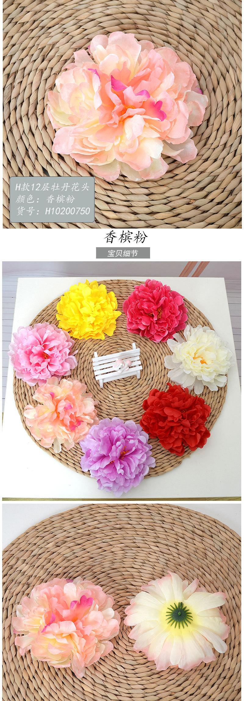 H款12层牡丹花头_03.jpg