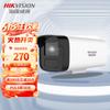 Câmera de vigilância tipo barril Hikvision 2 milhões de visão noturna de luz dupla HD pickup indoor e outdoor à prova de poeira e à prova d'água P