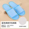 Pantuflas desechables específicas de hotel para uso doméstico, para entretener invitados, de media cobertura, 9 mm de grosor, antideslizantes, para salón de belleza, venta al por mayor