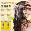 Shampoo Shuikang Azufre Anticaspa y Antirritación, Refrescante Control de Grasa, Eliminación de Ácaros, Shampoo Shuikang Sulfuro de Selenio Azufre