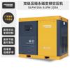 Compressor de Parafuso de Compressão Bipolar Emma 75Kw-160Kw Alta Eficiência Economia de Energia Baixo Ruído Venda Direta de Fábrica