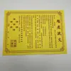 Coleção da Série de Papel Ritualístico Monocromático A4 para Adoração aos Ancestrais Taoístas, Ofertas de Dinheiro, Documentos de Papel Amarelo para Venda por Atacado, Papel Ritualístico Amarelo